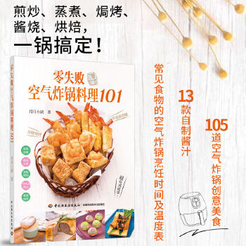 烹饪发烧友下载安卓_烹饪发烧友下载_烹饪发烧友下载ios