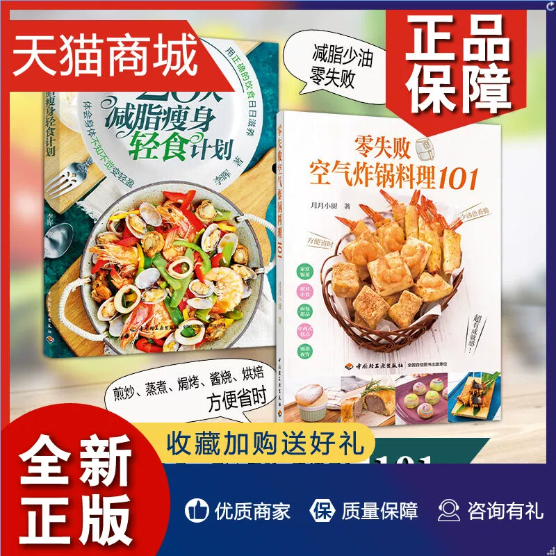 烹饪发烧友下载_烹饪发烧友下载ios_烹饪发烧友下载安卓