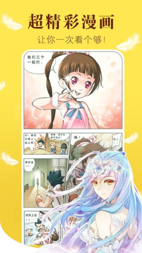 漫画免费阅读软件有可以看的吗_全部免费漫画阅读软件_有什么可以免费阅读漫画的软件