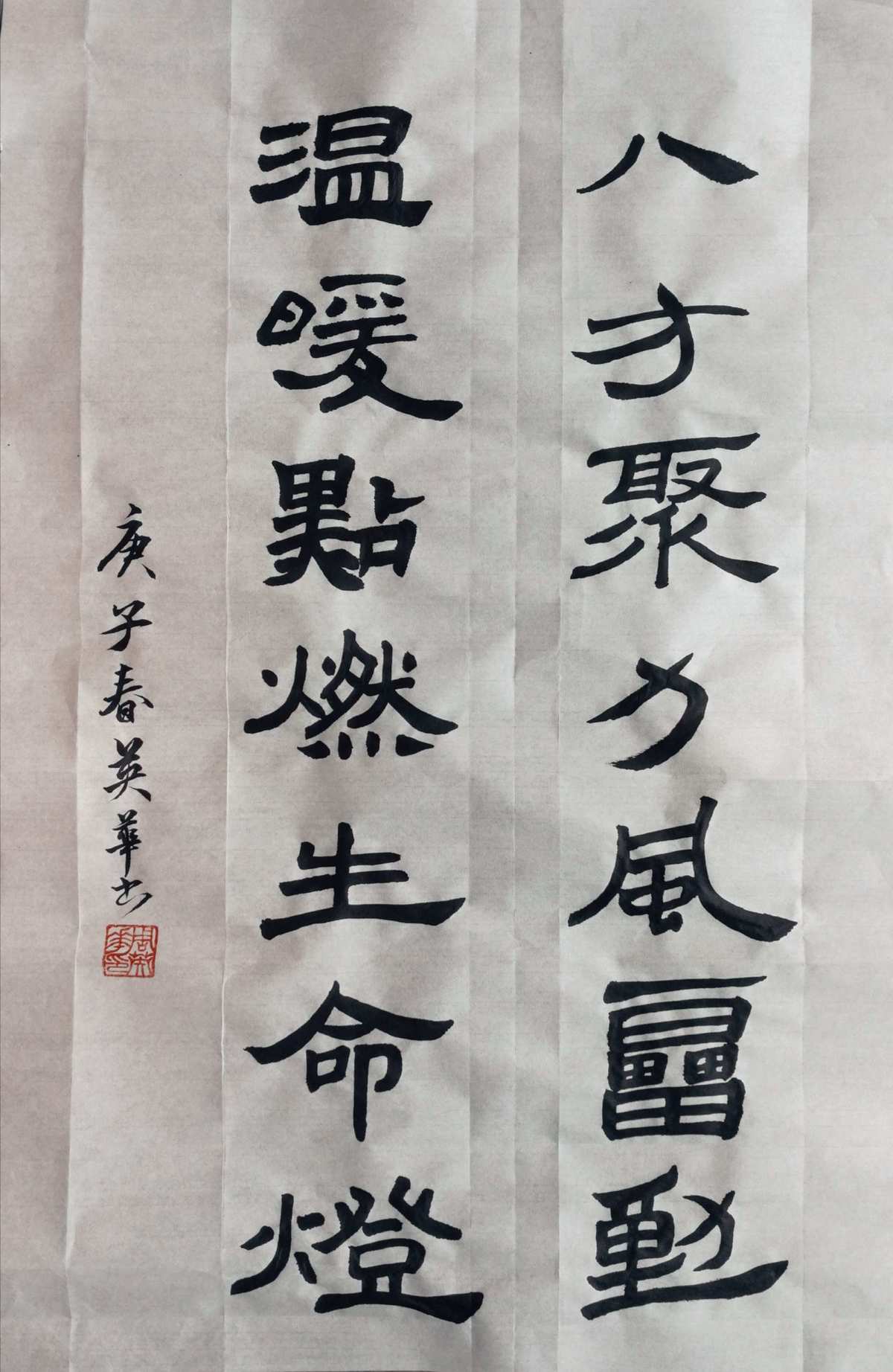 骨碌碌文字世界_文字的世界_文字世界和非文字世界