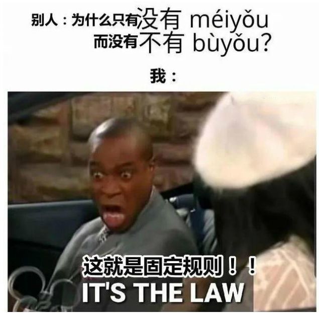 好似什么意思梗_好似读音是什么意思_好似是词语吗