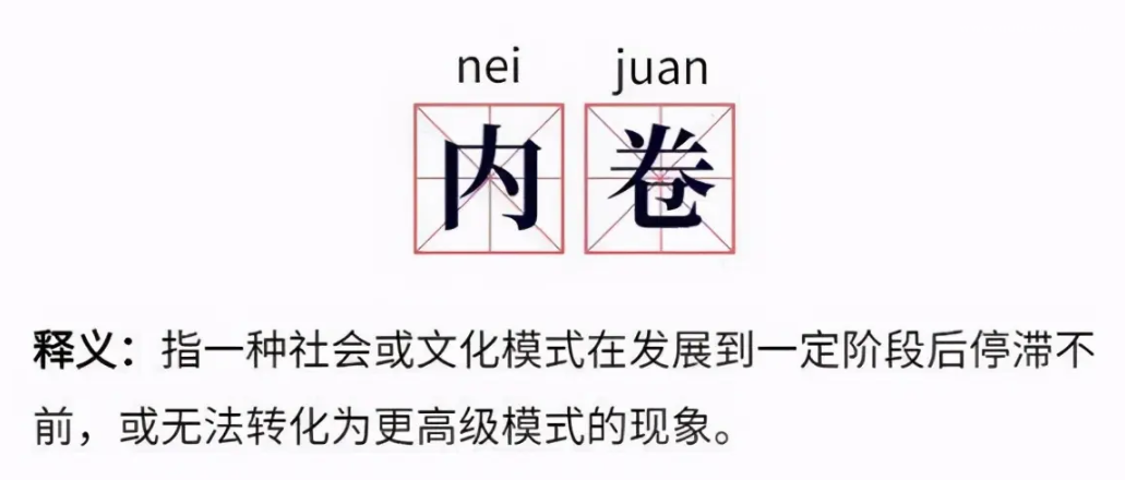 好似是词语吗_好似读音是什么意思_好似什么意思梗