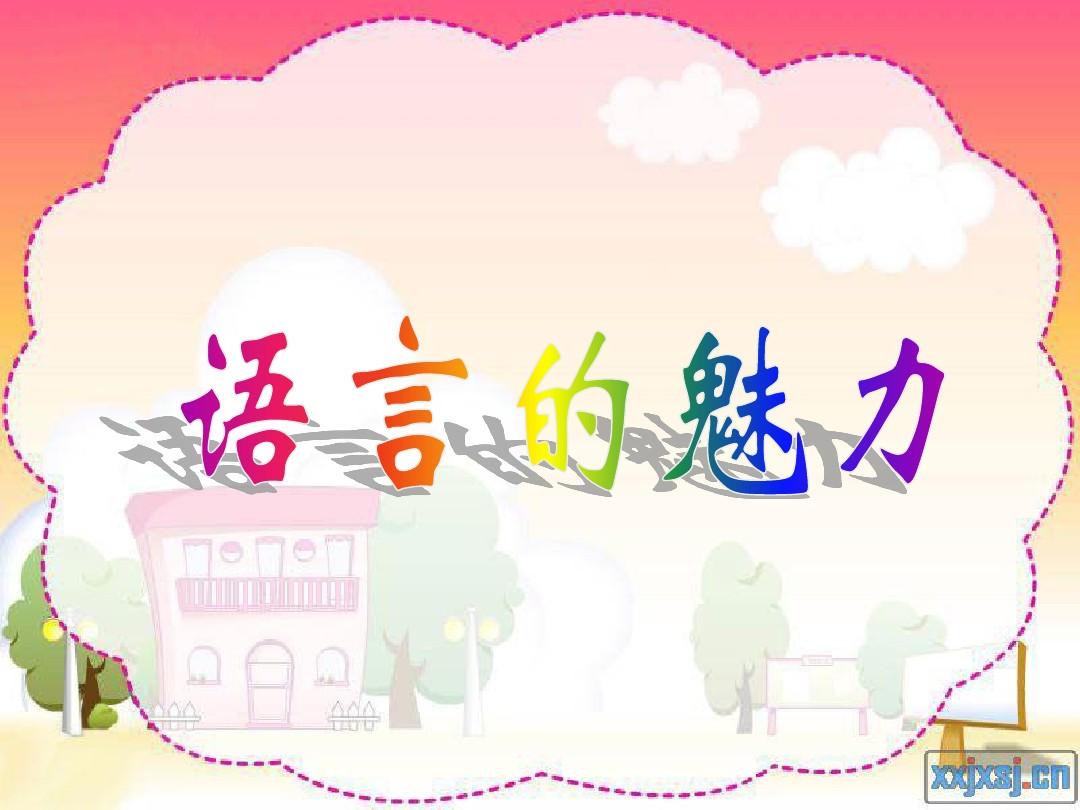 语聊_聊语音的软件_聊语音