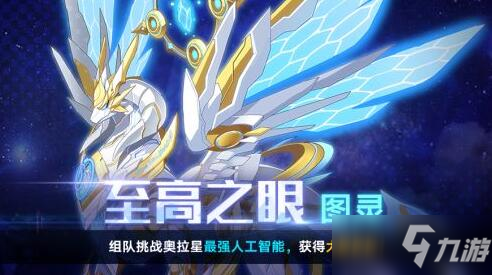 风领主奥拉基尔_风神王座怎么打奥拉基尔_奥拉基