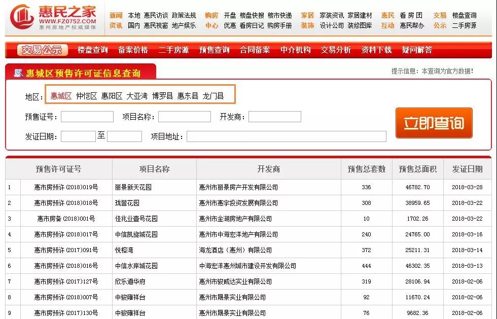 溧水114网站_溧水114官方网站_溧水114网址