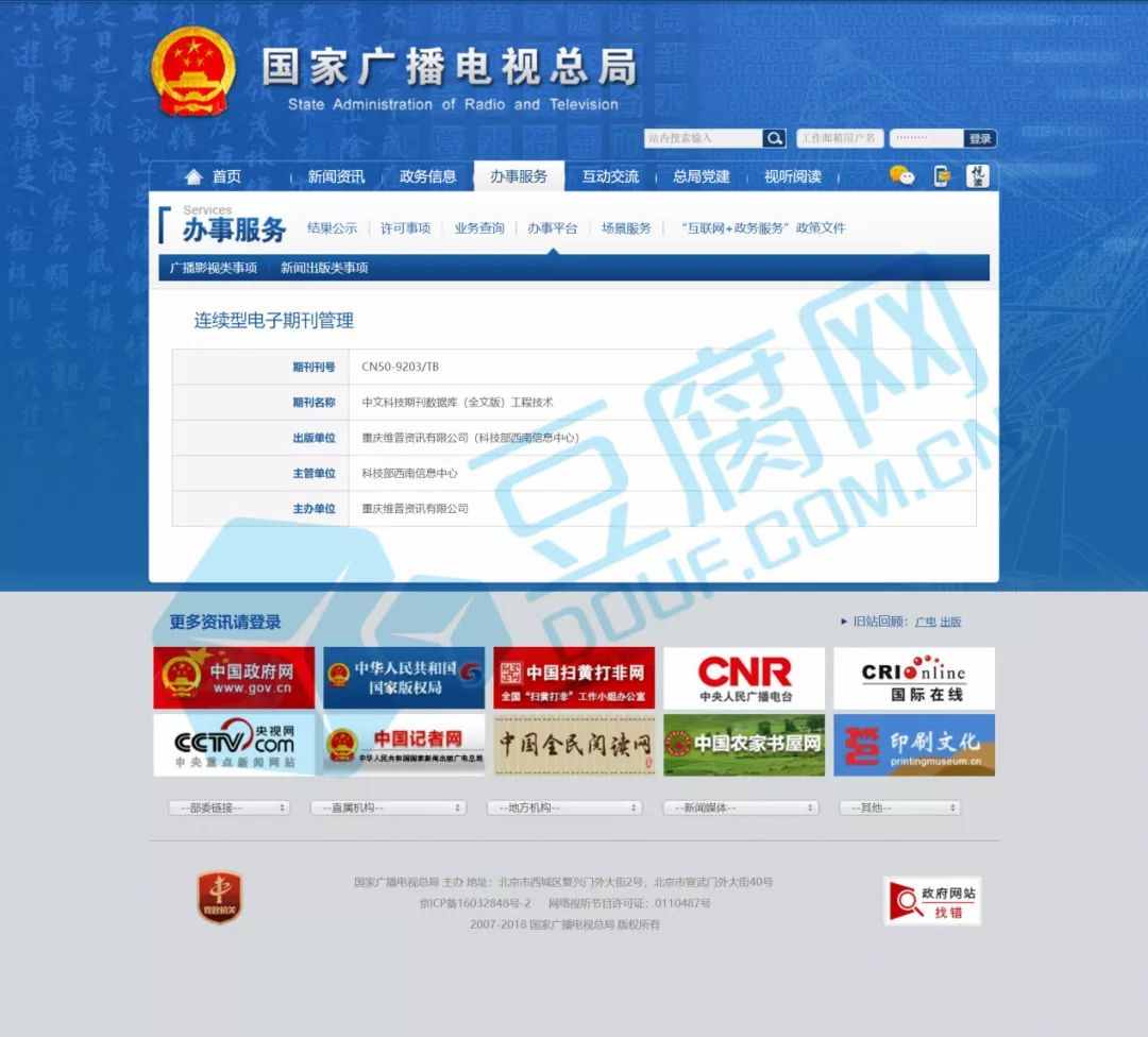 溧水114官方网站_溧水114网站_溧水114网址
