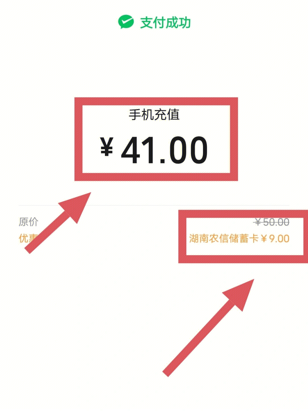 福祥e贷怎么样_福祥e支付_福祥支付app