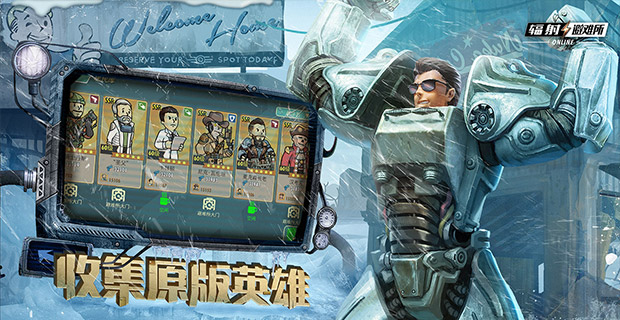 辐射43dm_辐射避难所破解版_辐射对人体的危害
