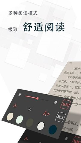 听书语音朗读插件_语音插件朗读听书怎么用_语音插件朗读听书怎么设置