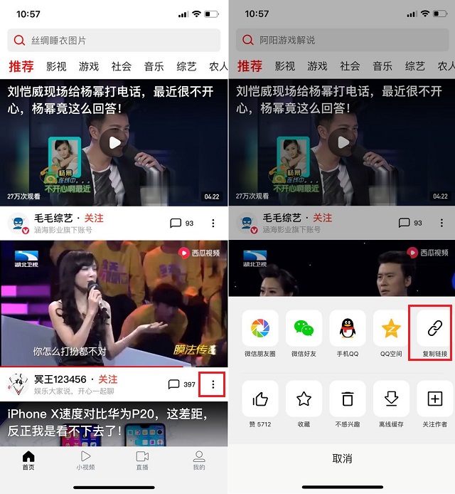 头条视频下载安装_头条视频下载安装到手机_头条视频下载安装桌面