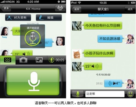 免费畅聊，找真实！哪个聊天软件最合你心意？