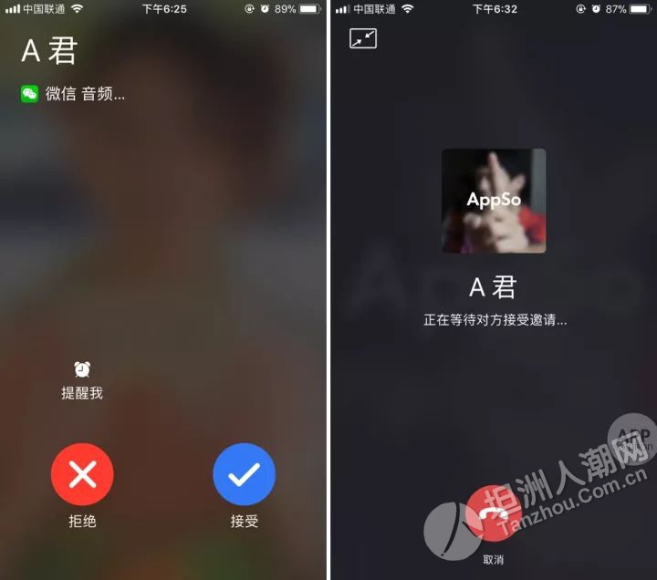 聊天真实免费软件有哪些_聊天软件哪个最真实免费_2021免费聊天软件