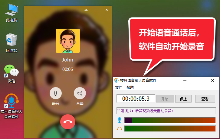 2021免费聊天软件_聊天真实免费软件有哪些_聊天软件哪个最真实免费