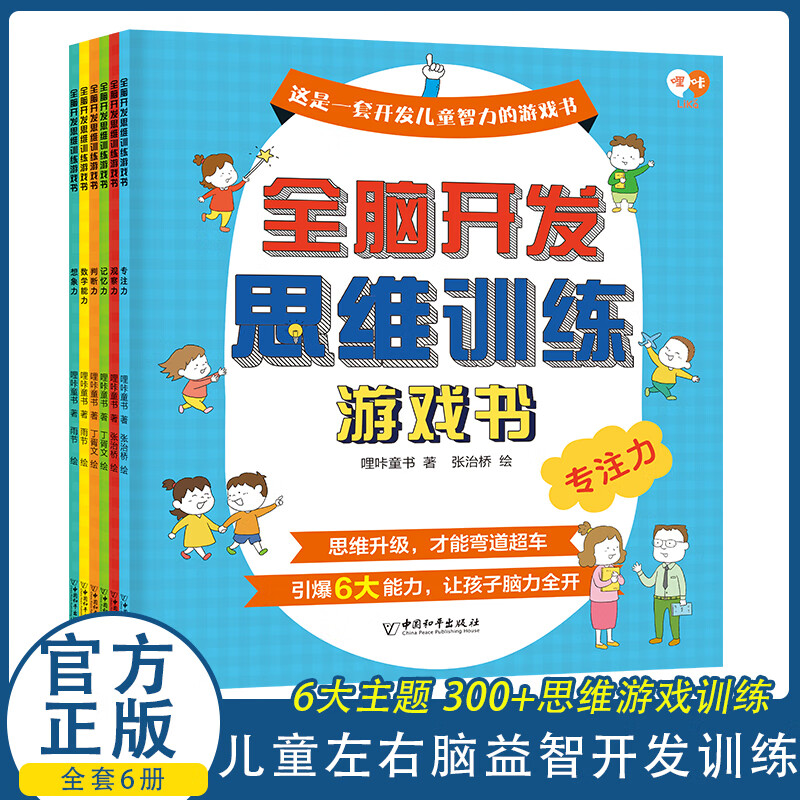 玩游戏，你知道有哪些意外好处吗？