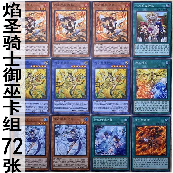 圣骑士卡组_圣骑士卡组dl_圣骑士卡组2019