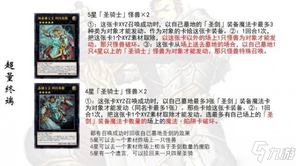 圣骑士卡组dl_圣骑士卡组2019_圣骑士卡组