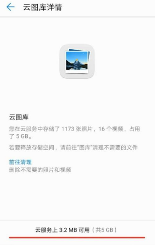 小米怎么只删除云备份照片_备份小米删除照片云端怎么删_小米删除云备份的相片