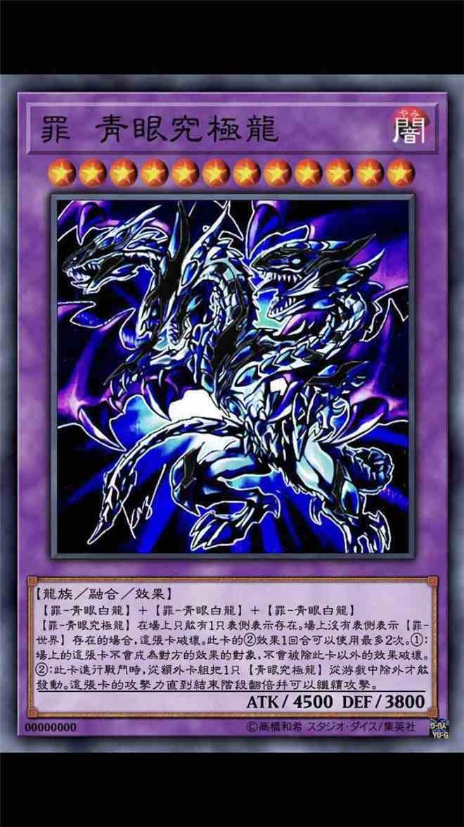浮龙_红色法力浮龙宝宝_灵翼浮龙