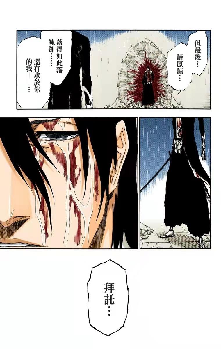 残月之肃_残月之肃_残月之肃