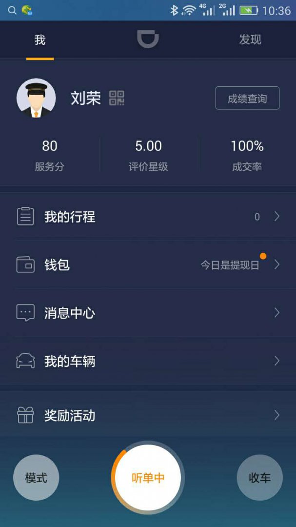 挣钱软件排名第一_能挣钱的软件_挣钱软件app