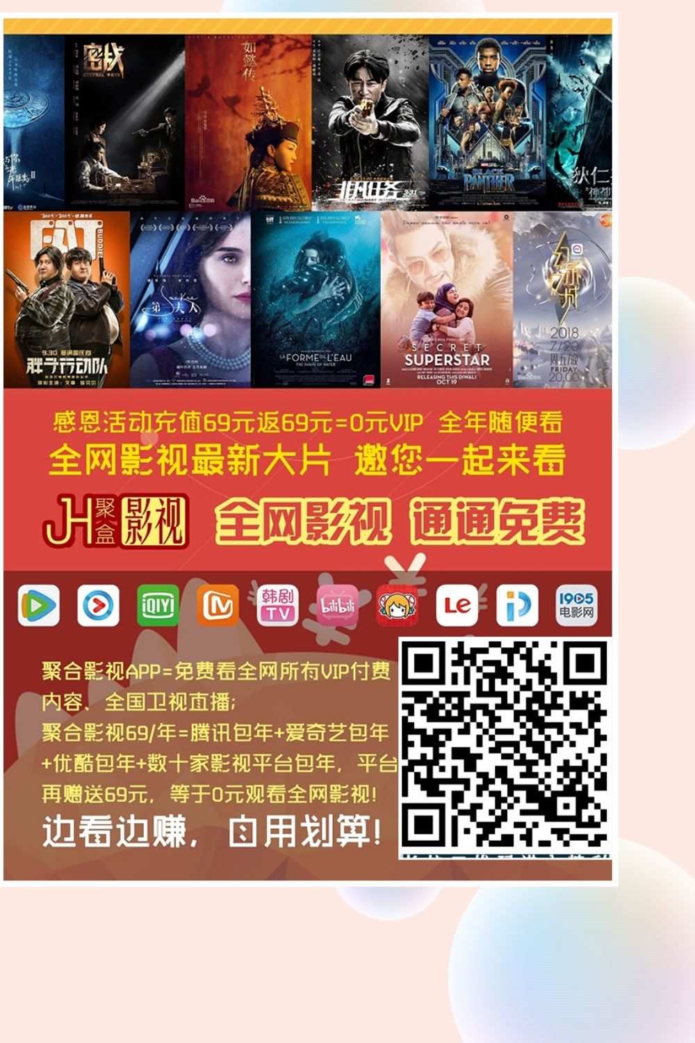 麦片好剧网下载_麦片好还是燕麦片好_麦片好剧网