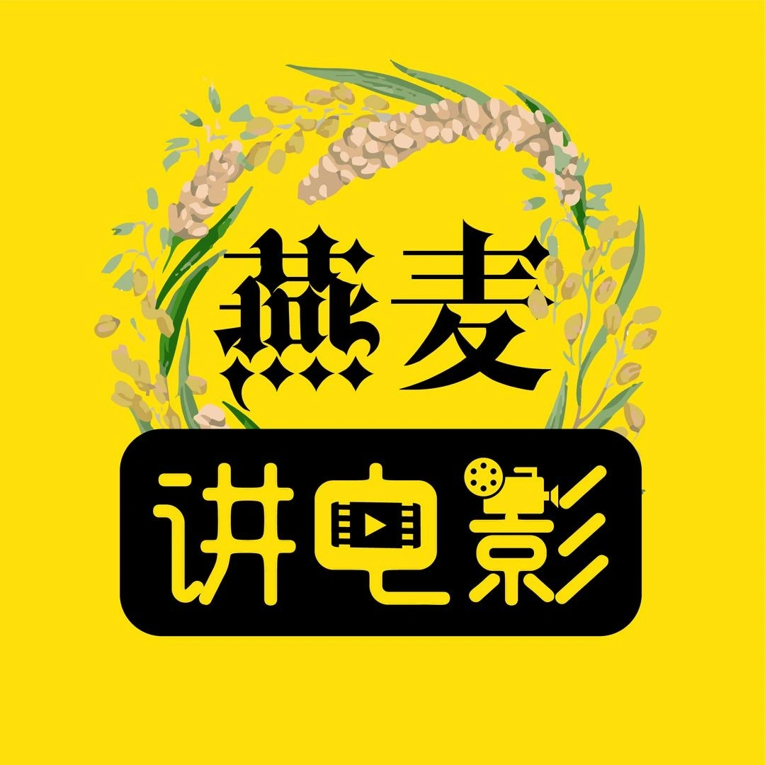 麦片好剧网下载_麦片好还是燕麦片好_麦片好剧网