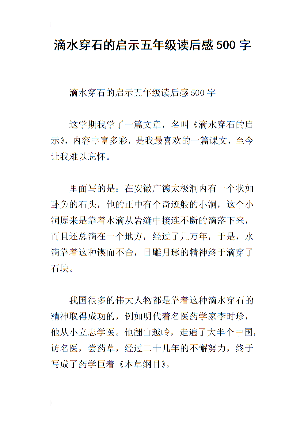 迷你世界彩字_迷你彩字世界怎么做_迷你世界彩字大全1亿种