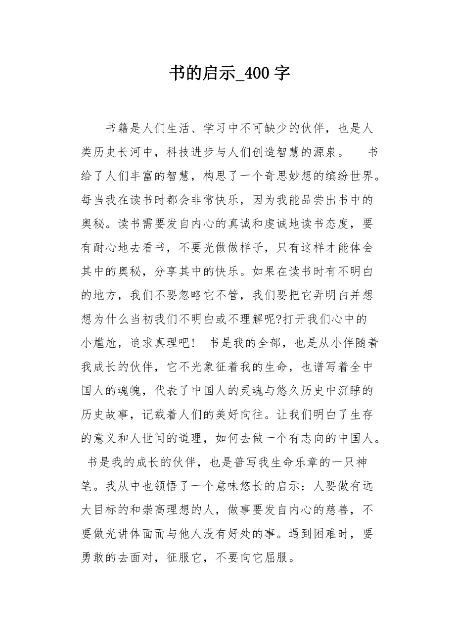 迷你彩字世界怎么做_迷你世界彩字大全1亿种_迷你世界彩字