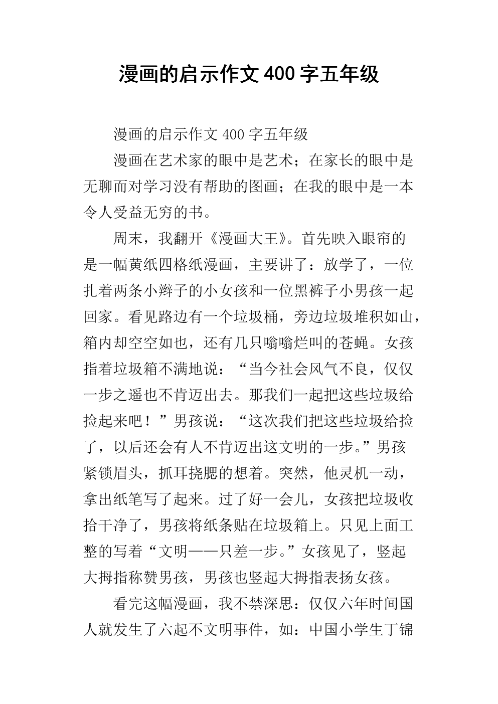 迷你世界彩字_迷你世界彩字大全1亿种_迷你彩字世界怎么做