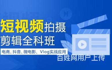 短视频视频脚本怎么写_梨视频如何上传短视频_国产91短视频
