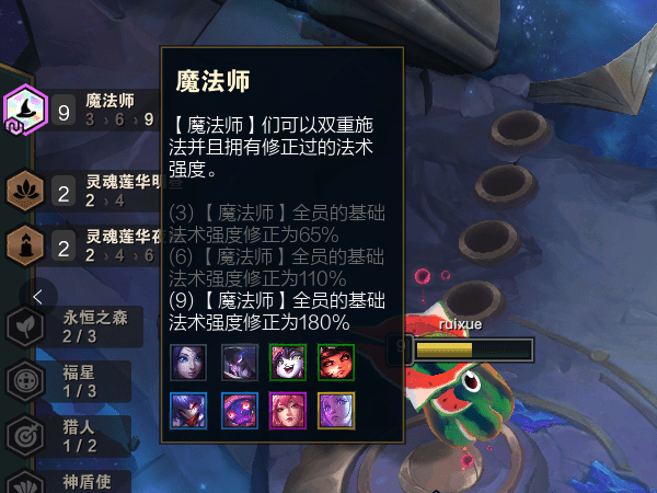 能修法师_法师能修剪吗_法师怎么修理
