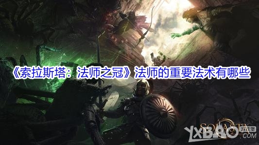 法师能修剪吗_法师怎么修理_能修法师