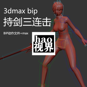 九剑魔龙传_九剑魔龙传_九剑魔龙传