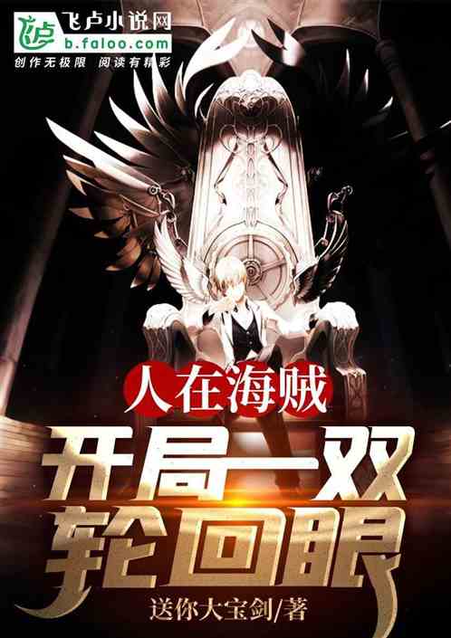 九剑魔龙传_九剑魔龙传_九剑魔龙传