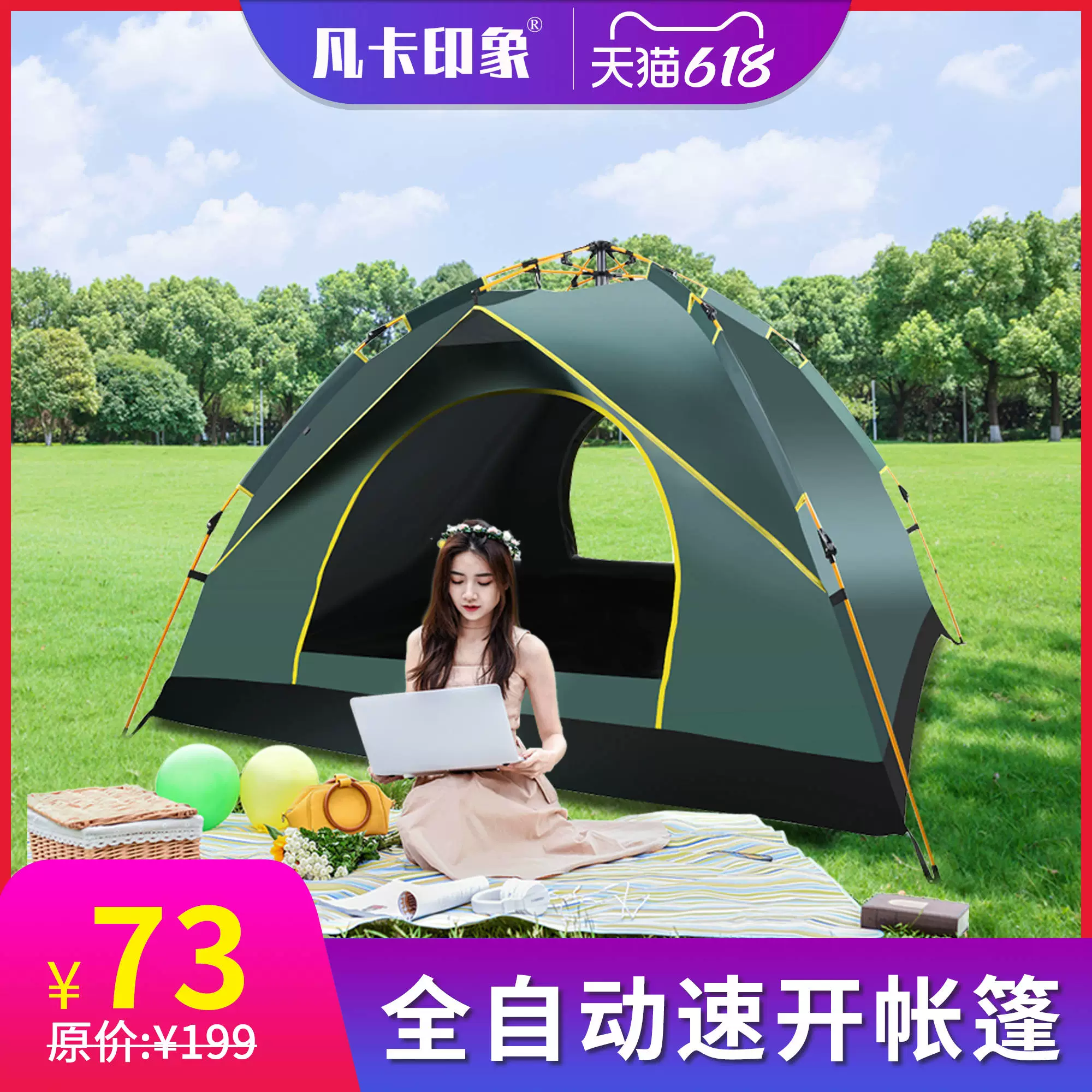 和朋友陪妈妈去露营游戏_和朋友陪妈妈去露营游戏_和朋友陪妈妈去露营游戏