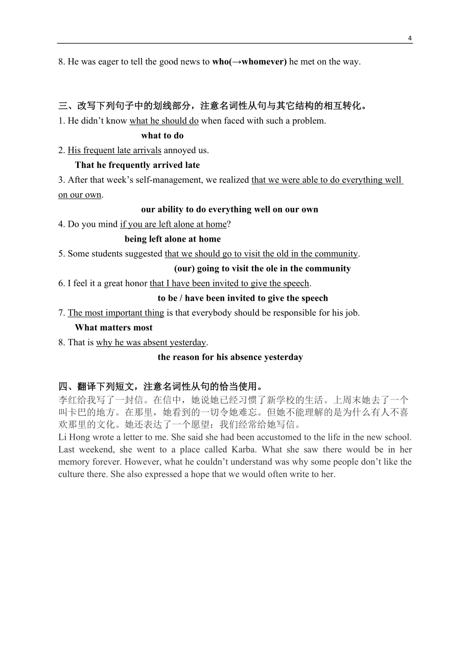 辅助准星软件_准星辅助_暗区突围辅助准星