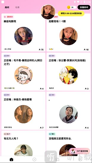 聊酷的反义词_聊酷的近义词_酷聊