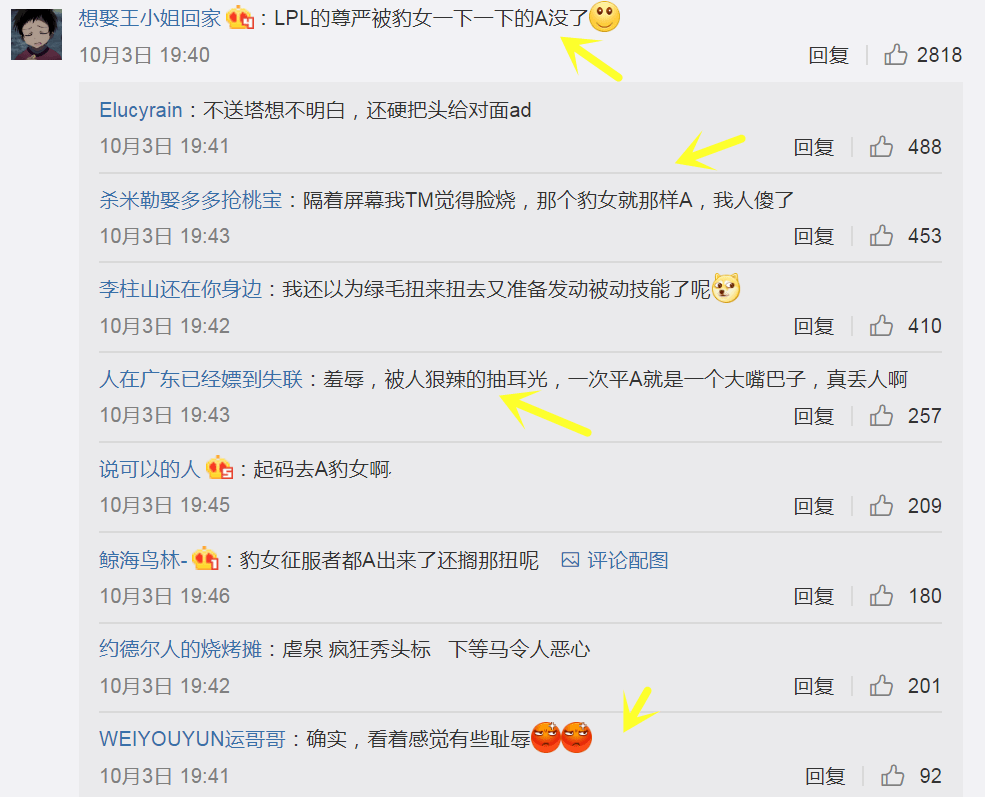 打脸是什么行为_打脸别人_打人专打脸