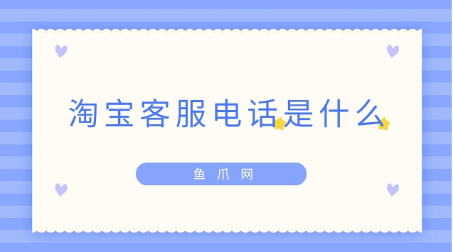 客服电话西山居电话号码_西山居客服电话_西山居24小时客服