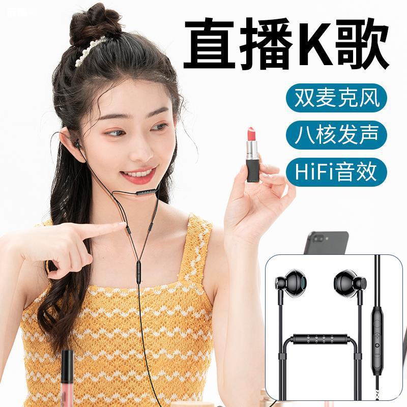 直播间怎么关闭自己声音_如何关直播声音_如何关直播间声音