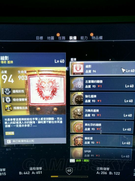 刺客信条奥德赛七大神器_刺客神器信条奥德赛怎么开_刺客神器信条奥德赛怎么打