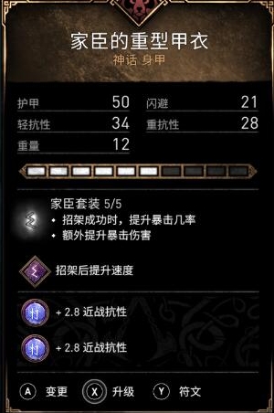 刺客信条奥德赛七大神器_刺客神器信条奥德赛怎么打_刺客神器信条奥德赛怎么开