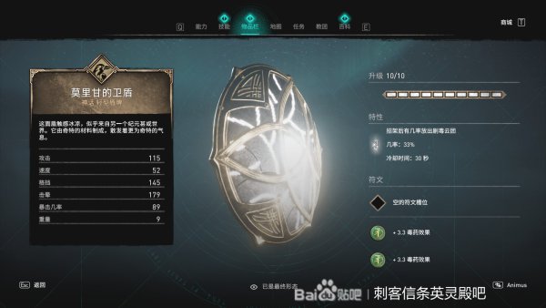 刺客神器信条奥德赛怎么打_刺客神器信条奥德赛怎么开_刺客信条奥德赛七大神器