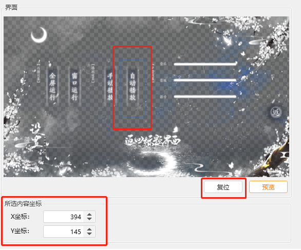 橙光游戏制作工具_橙光游戏制作器_橙光制作工具软件