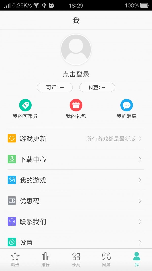玩转游戏世界，直接在线畅玩，无需下载