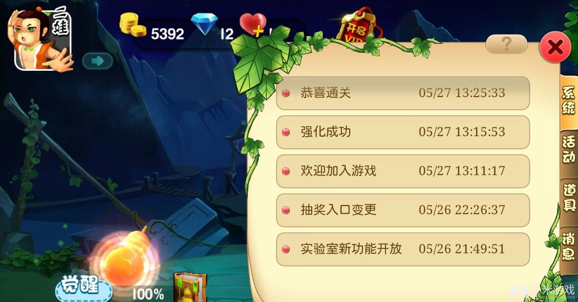 不用下载的游戏直接玩_不用下载的游戏直接玩_不用下载的游戏直接玩