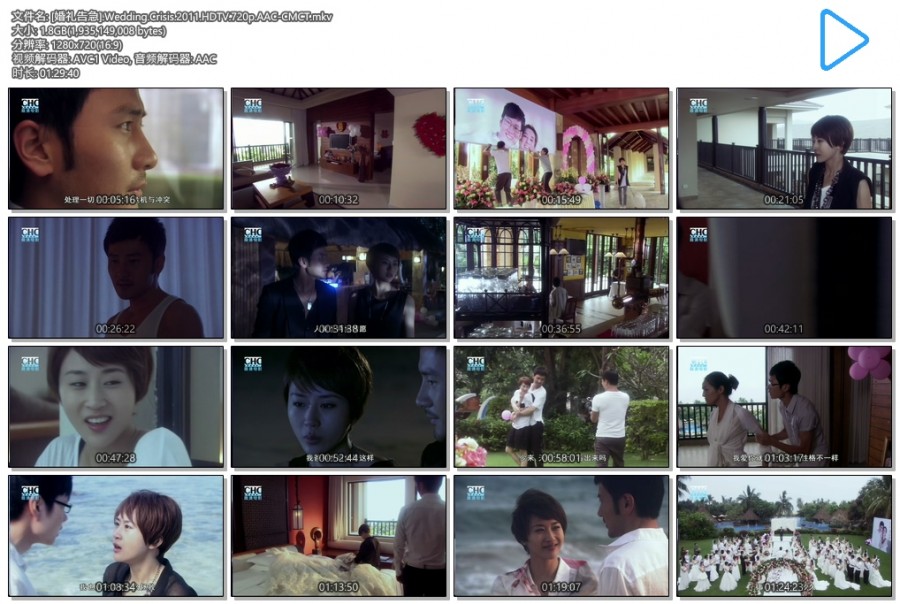 磁力屋torrentkitty第二季：惊心动魄的第16集战斗