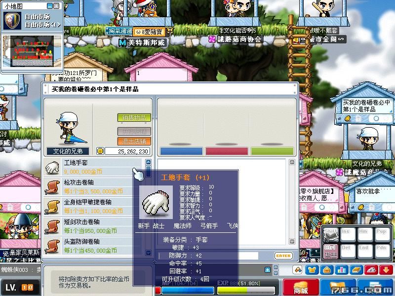 保卫冒险岛作弊码_保卫冒险岛作弊码_保卫冒险岛作弊码