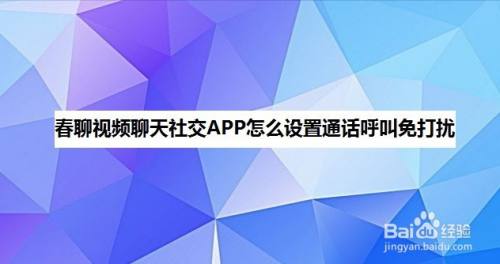 聊微信开场白_微聊APP_聊微信的技巧
