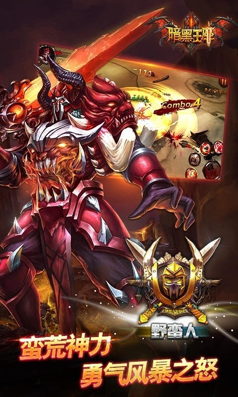 嗜血魔_嗜血魔医_嗜血魔剑